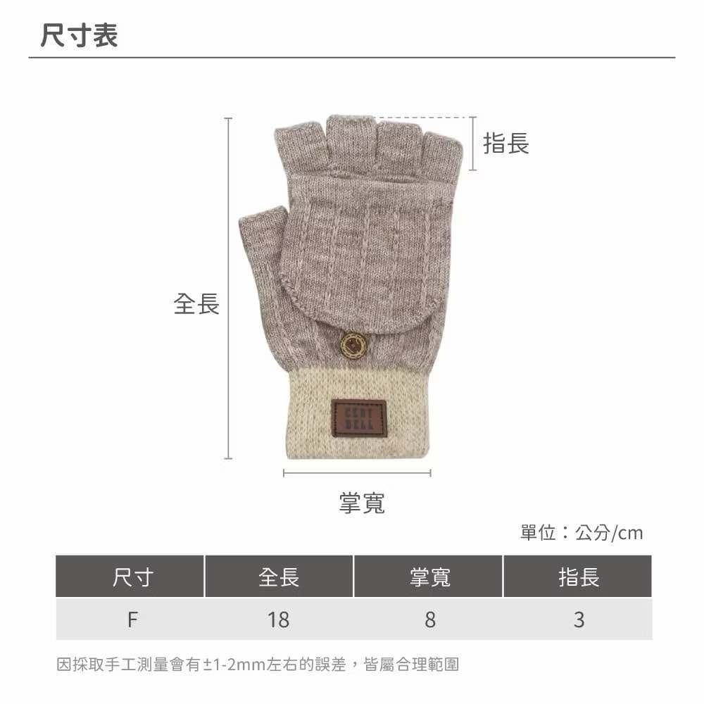 [bm]【瑟夫貝爾】針織釣魚手套 針織手套 保暖手套 男女適用 翻蓋手套 半指手套 台灣製造 250116-10#C-細節圖8