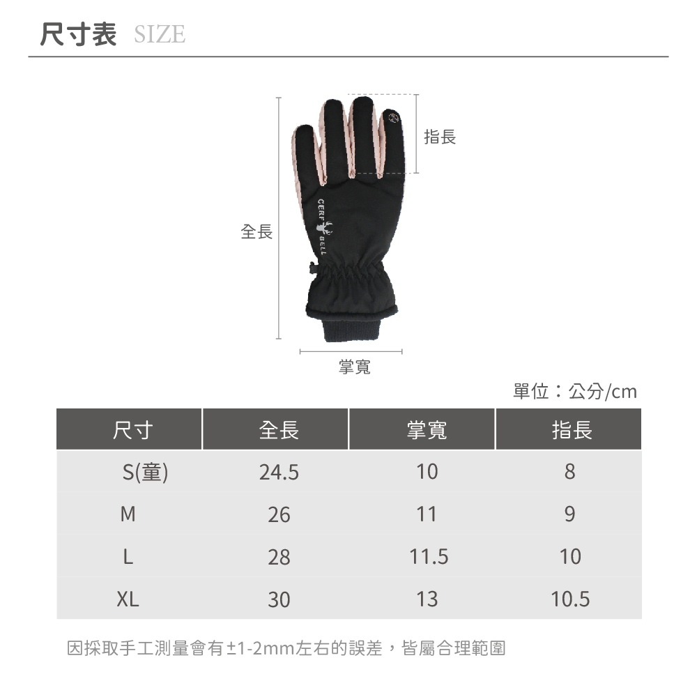 [bm]【瑟夫貝爾】原廠授權 CB防潑水 防風手套 觸控手套 機車手套 保暖 都市騎士風 240112-10 #C-細節圖11