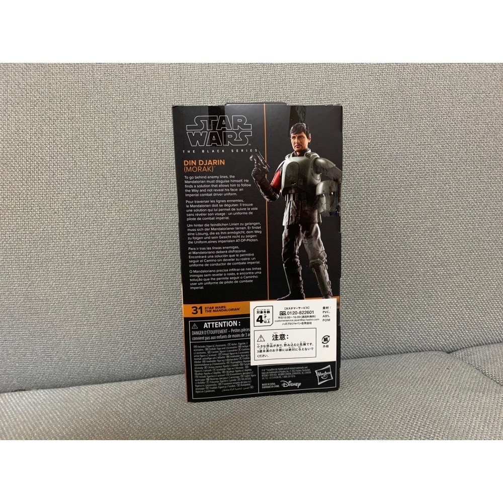 [bm] 孩之寶 hasbro 黑標 星際大戰 曼達洛人 丁賈林 偽裝版 帝國士兵 駕駛兵 賞金獵人 #C-細節圖2