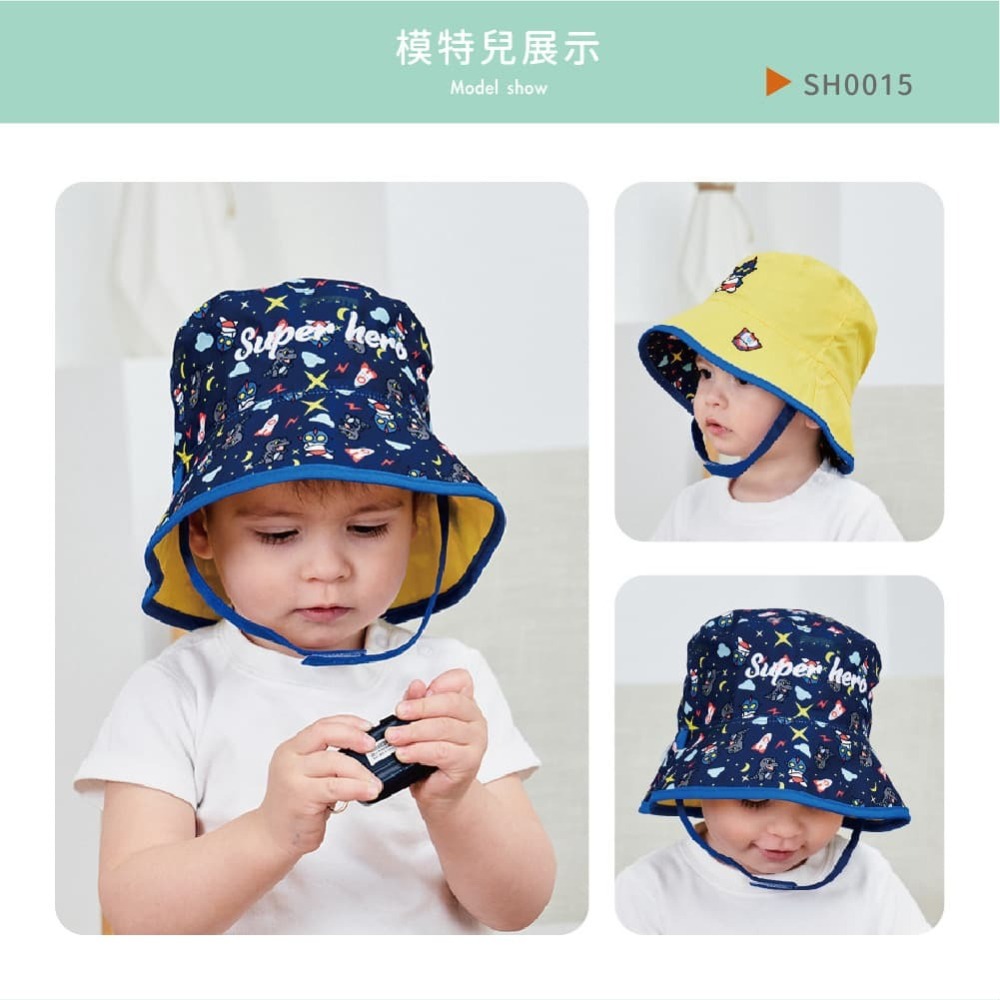[bm]【瑟夫貝爾】兒童 防曬遮陽帽 漁夫帽 雙面穿戴 純棉 防紫外線 宇宙 火箭 超人 怪獸 240816+30-細節圖2