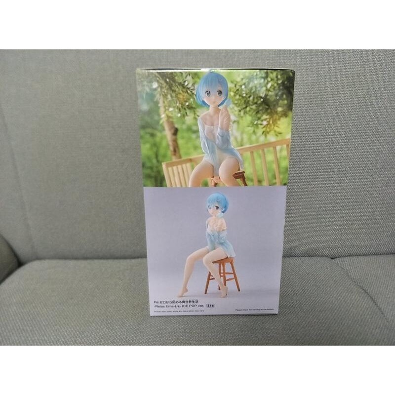 [bm] 景品 BANPRESTO 從零開始的異世界生活 休息時間 雷姆 SUMMER ver.-細節圖3