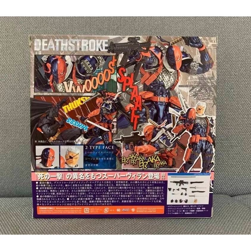 海洋堂 喪鐘 deathstroke DC 正義聯盟 蝙蝠俠 #C-細節圖2