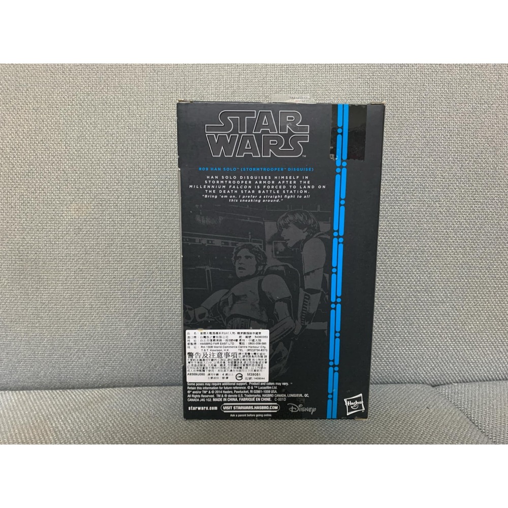 [bm] 黑標 star wars 星際大戰 韓索羅 風暴兵版 帝國 #C-細節圖2