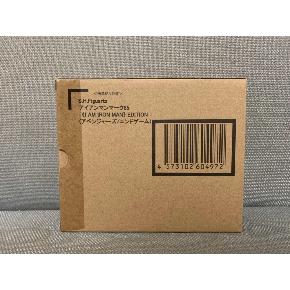 [bm]BANDAI 萬代 魂商店 SHF 鋼鐵人 MK85 戰損版 I AM IRON MAN 復仇者聯盟 終局之戰-細節圖3