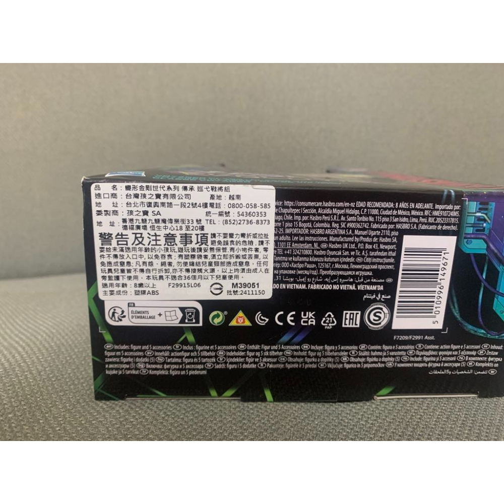 [bm]特價 孩之寶 變形金剛 垃圾車 傳承 世代系列 巡弋戰將組 #C-細節圖8