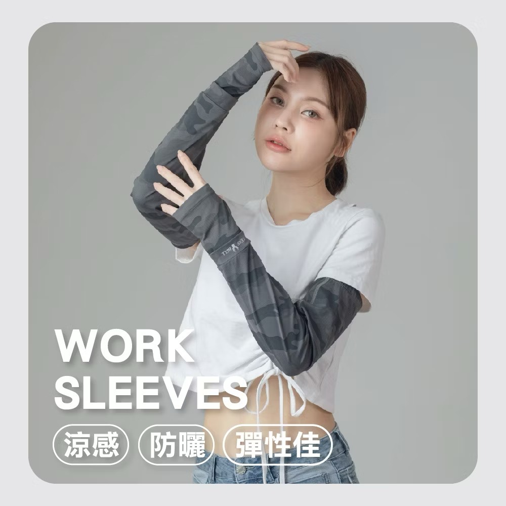 [bm]【瑟夫貝爾】冰涼指洞袖套 O 工裝袖套 防曬涼感袖套 抗UV 肌涼柔滑 250423+10#C-細節圖3
