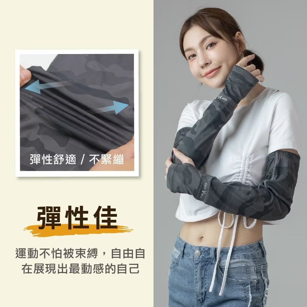 [bm]【瑟夫貝爾】冰涼指洞袖套 O 工裝袖套 防曬涼感袖套 抗UV 肌涼柔滑 250423+10#C-細節圖5