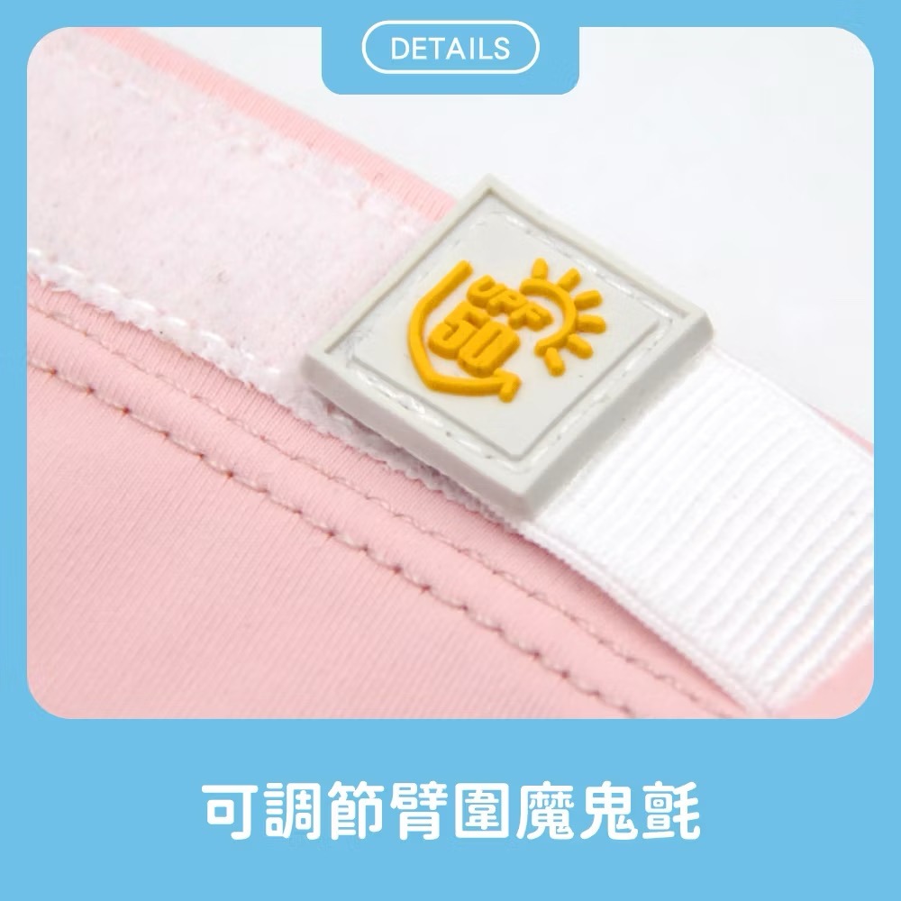 [bm] 【瑟夫貝爾】三麗鷗兒童袖套 O 酷洛米 大耳狗 酷企鵝 夏天防曬 冰涼 透氣 袖套 250426#C+10-細節圖3