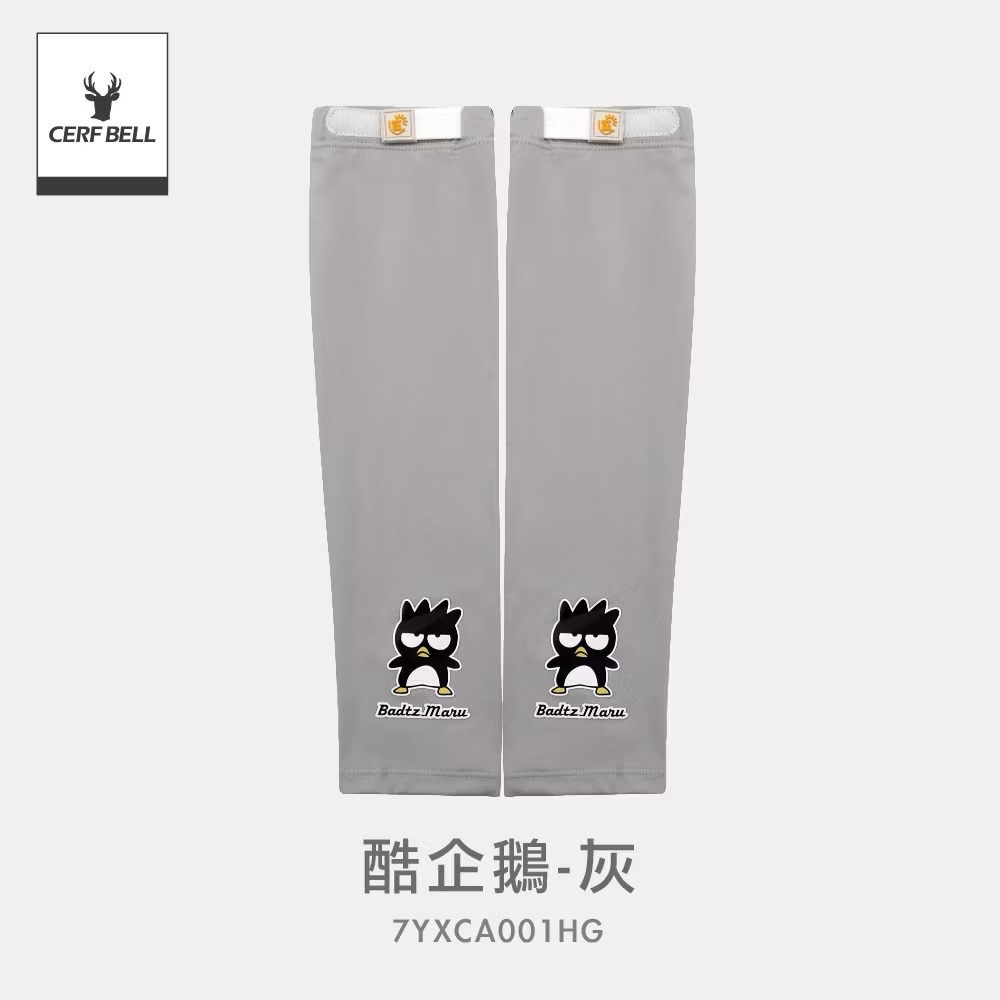 酷企鵝童涼感指洞袖套-灰