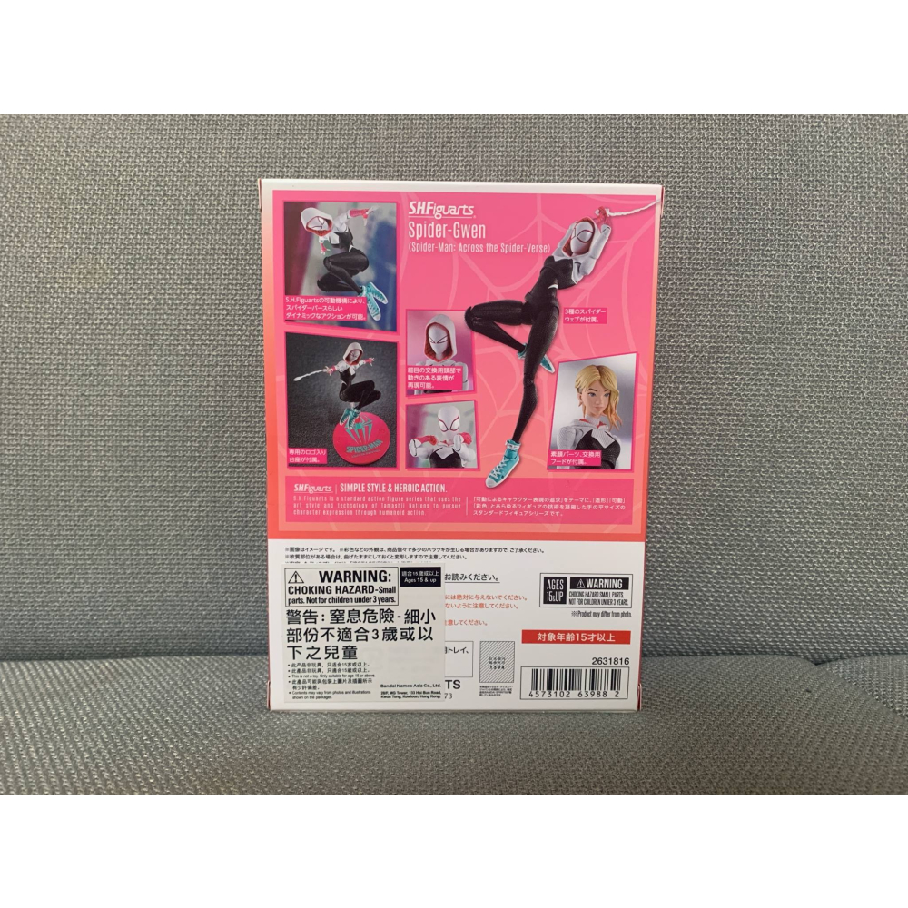 [bm] 漫威 marvel 萬代 SHF 漫威 蜘蛛人 穿越新宇宙 關 史黛西 蜘蛛關 250504#C-細節圖2