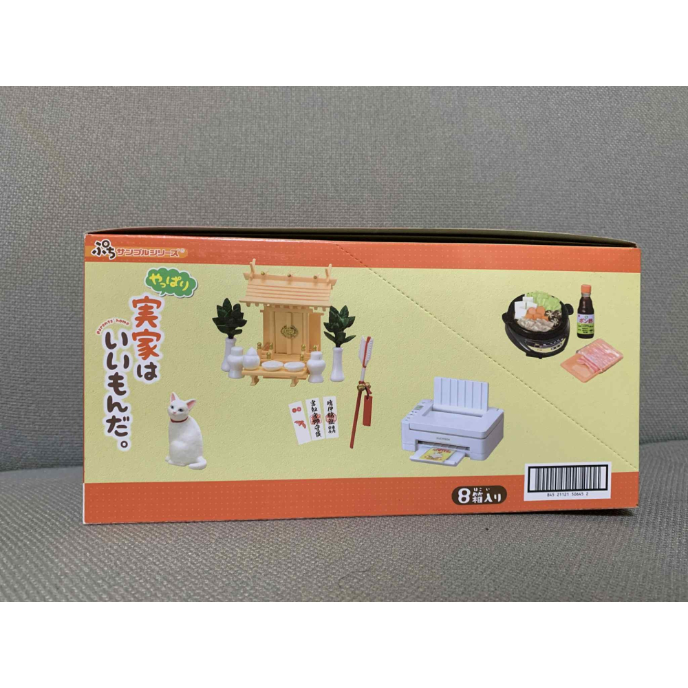 [bm] re-ment 還是老家好 老家好 日本 家具 火鍋 印表機 電視 景品 食玩 全8種 #C-細節圖3