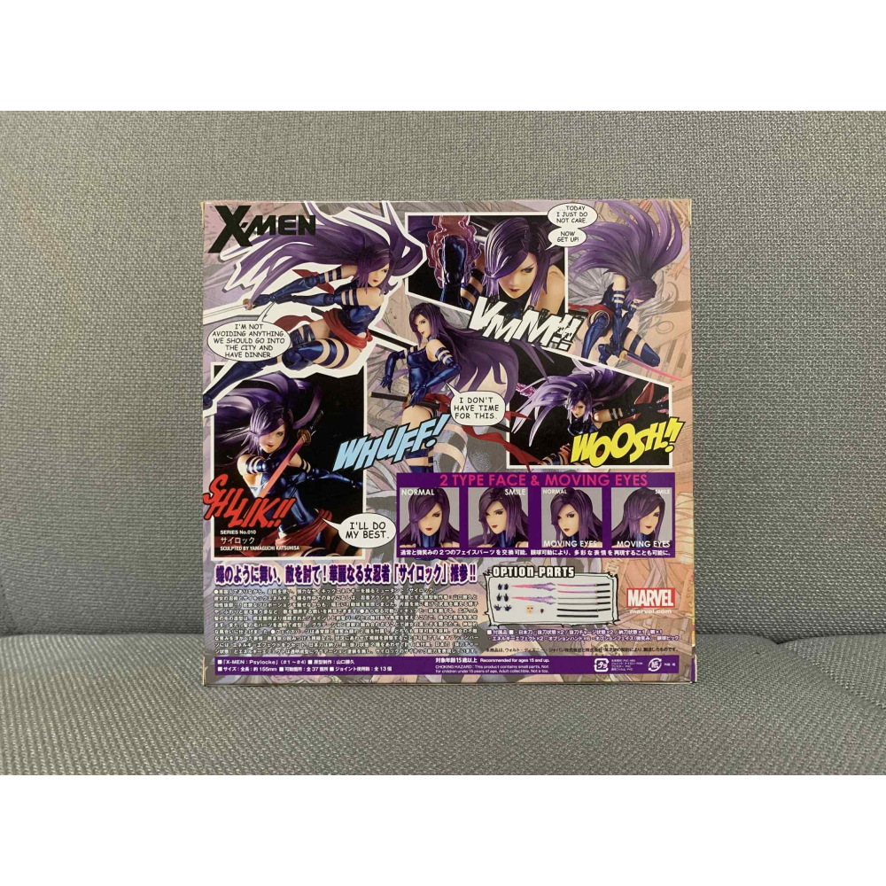 [bm] 海洋堂 漫威 靈蝶 X戰警 X-men 天啟四騎士 女忍者 變種人 超級英雄 #C-細節圖2