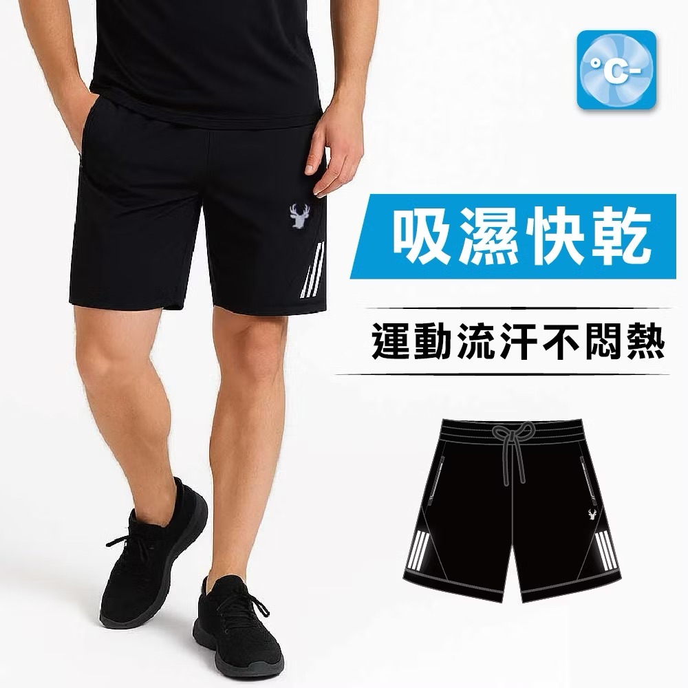[bm]【瑟夫貝爾】肌涼休閒運動短褲 O 涼感褲 運動短褲 褲子 透氣排汗 口袋拉鍊 反光設計 250706+10#C-細節圖4