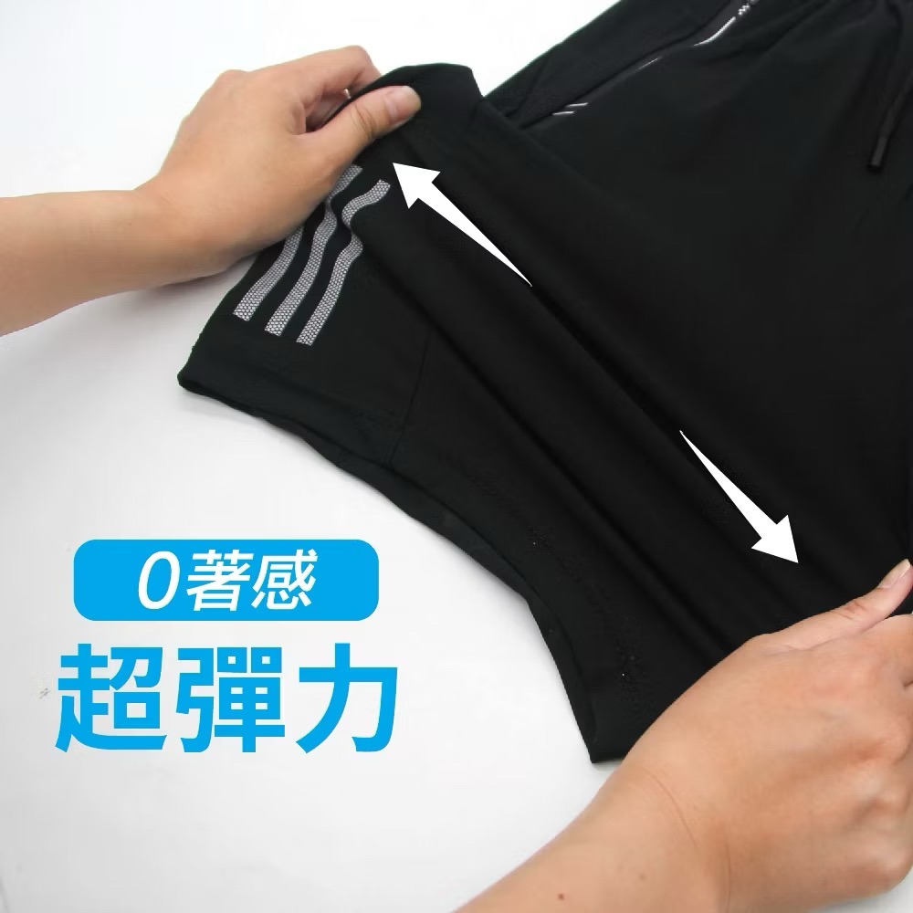 [bm]【瑟夫貝爾】肌涼休閒運動短褲 O 涼感褲 運動短褲 褲子 透氣排汗 口袋拉鍊 反光設計 250706+10#C-細節圖5