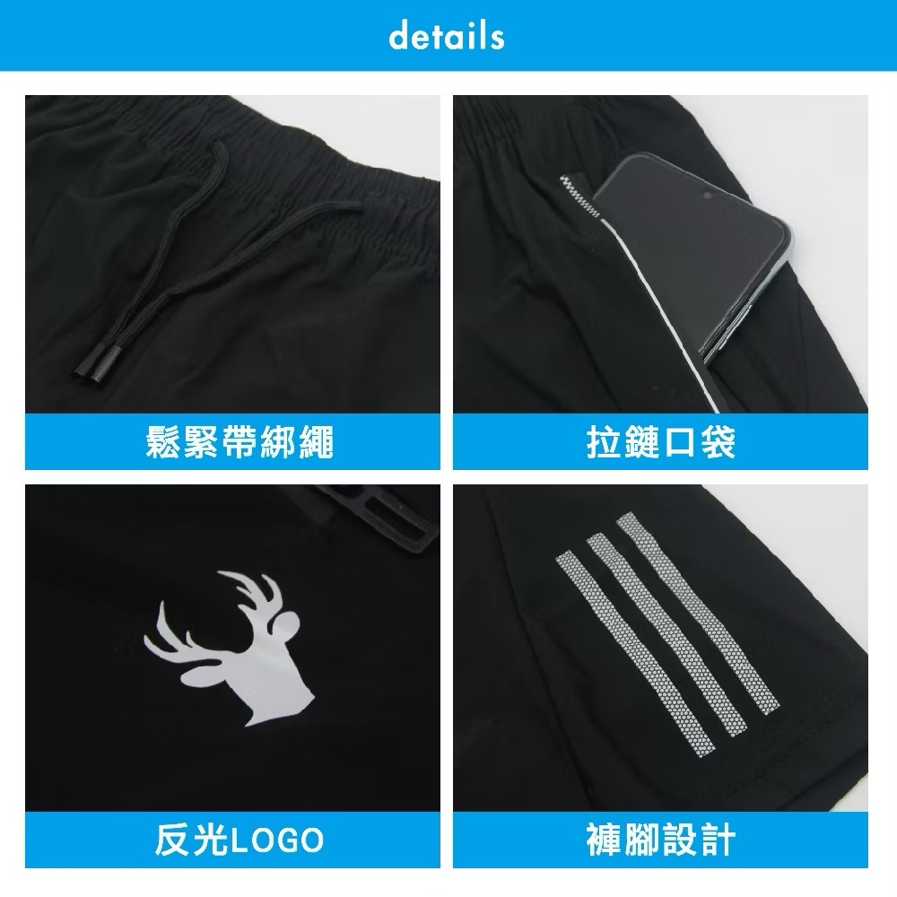 [bm]【瑟夫貝爾】肌涼休閒運動短褲 O 涼感褲 運動短褲 褲子 透氣排汗 口袋拉鍊 反光設計 250706+10#C-細節圖8