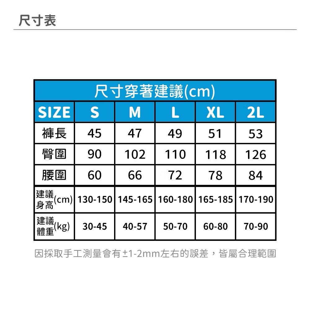 [bm]【瑟夫貝爾】肌涼休閒運動短褲 O 涼感褲 運動短褲 褲子 透氣排汗 口袋拉鍊 反光設計 250706+10#C-細節圖9