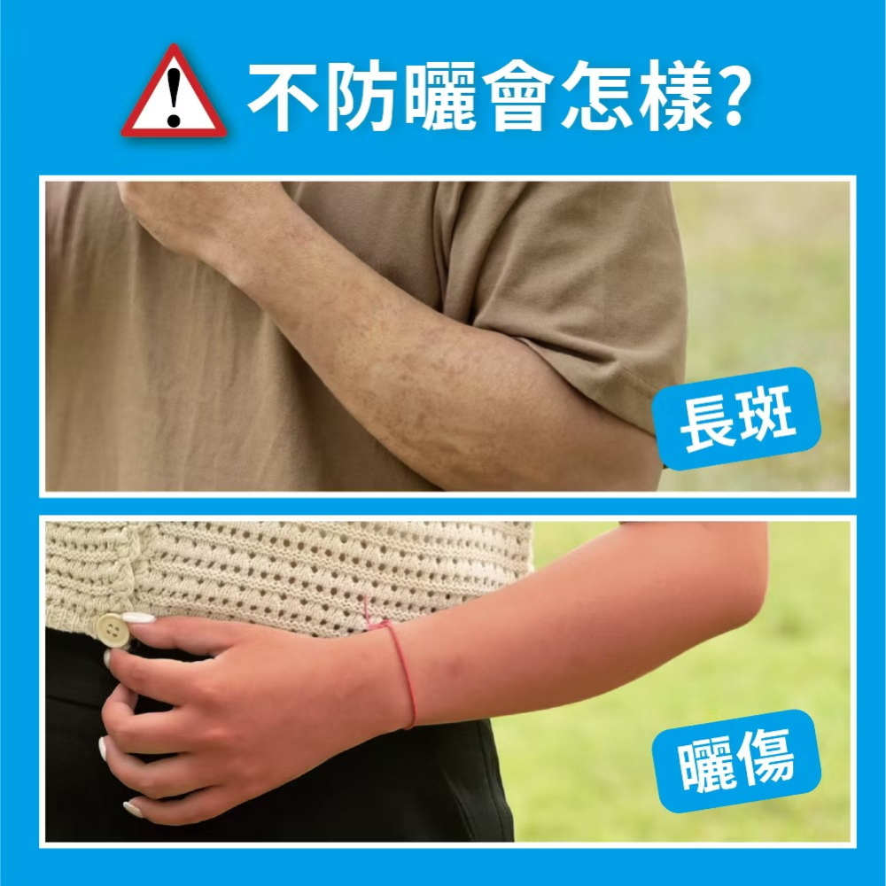 [bm]【瑟夫貝爾】遇水涼防曬袖套 O UV防護 夏日防曬神器 騎車開車必備 MIT台灣製造 250817+20 #C-細節圖3