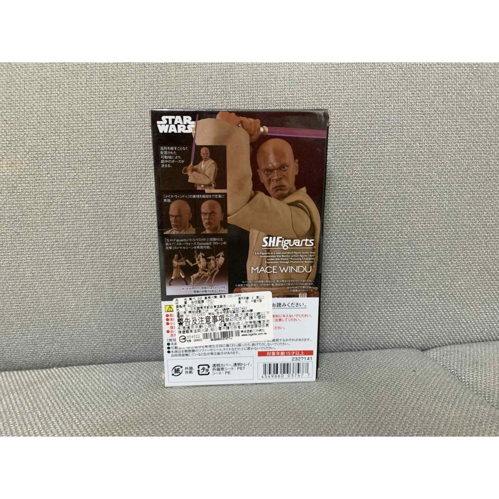 [bm] 萬代 bandai shf 星際大戰 魅使 雲度 Mace Windu 絕地武士 #C-細節圖2