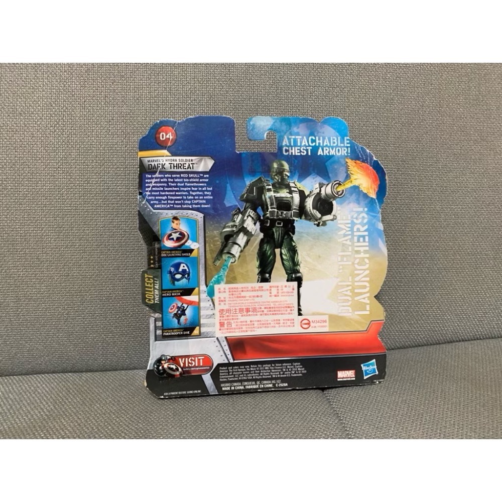 [bm] 漫威 marvel 九頭蛇小兵 3.75吋 復仇者聯盟 #C-細節圖2