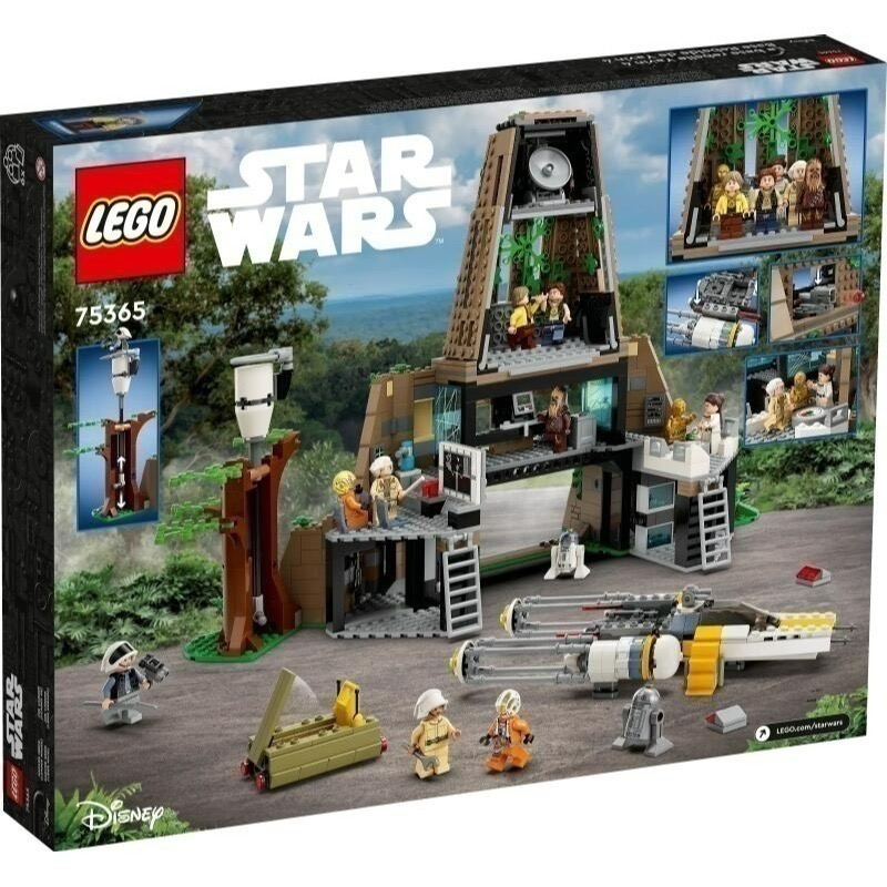 [bm] 樂高 LEGO lego 75365 星際大戰 Yavin 4 Rebel Base 雅汶四號衛星基地 #C-細節圖4