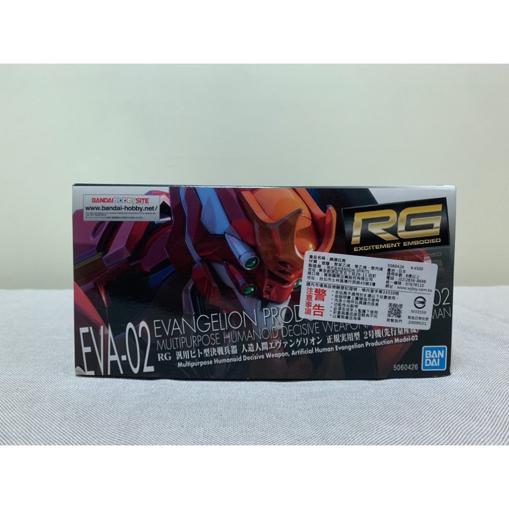 [bm] 萬代 RG EVA 先行量產機 正規實用型2號機 新世紀福音戰士#C-細節圖2