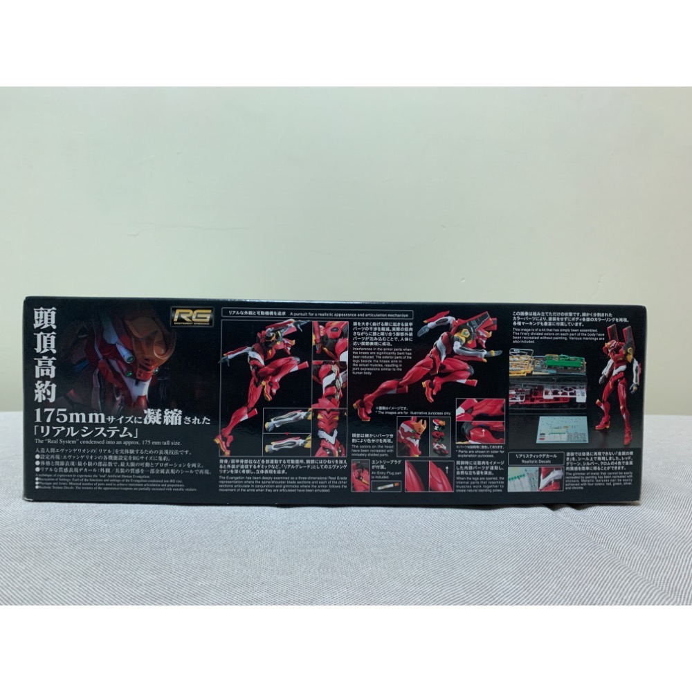 [bm] 萬代 RG EVA 先行量產機 正規實用型2號機 新世紀福音戰士#C-細節圖3