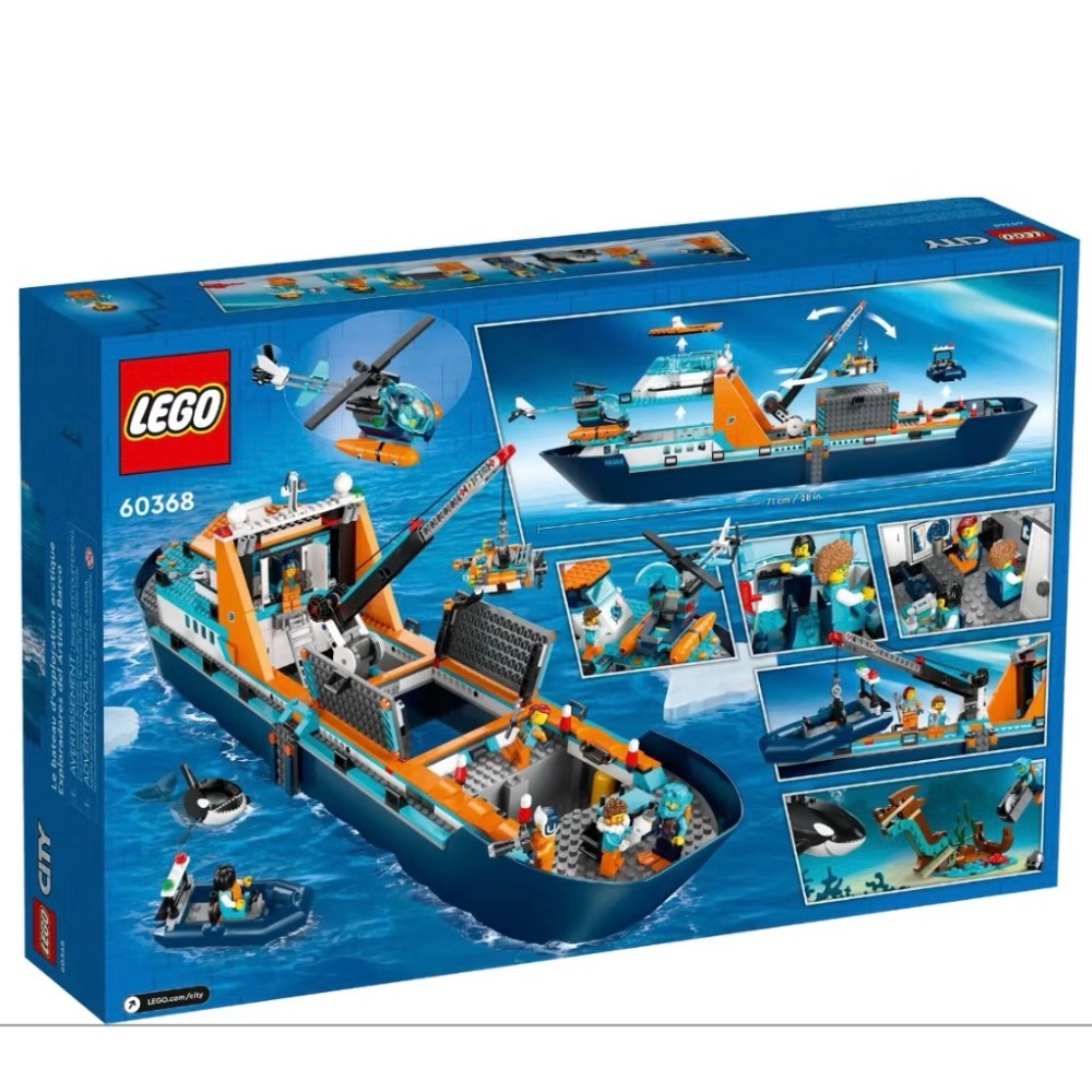 [bm] LEGO lego 樂高 60368 北極探險家之艦 城市系列 虎鯨 殺人鯨 探險船 北極 全新未拆 #C-細節圖4