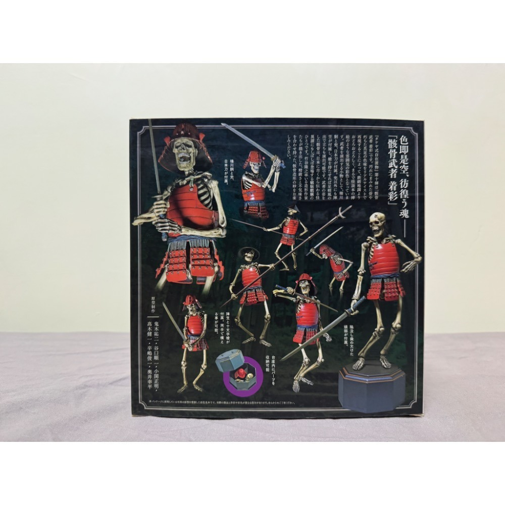 [bm] 海洋堂 自在置物 轉輪 骸骨武裝 著彩 竹谷隆之 山口隆 #C-細節圖2