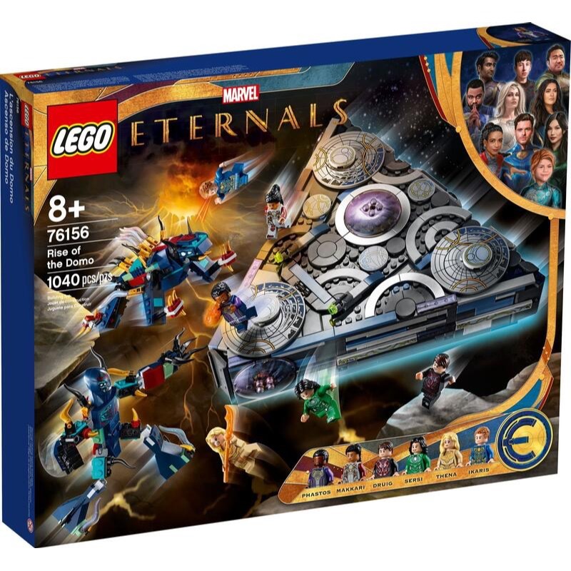[bm] 樂高 LEGO 76156 Marvel 漫威 永恆族 多莫的崛起 超級英雄 #C-細節圖4