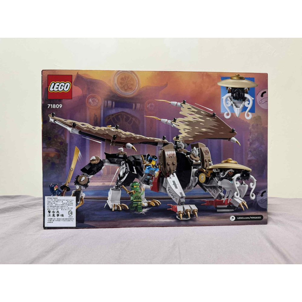 [bm] LEGO lego 樂高 71809 忍者 NINJAGO 龍長老艾格特 龍 #C-細節圖2