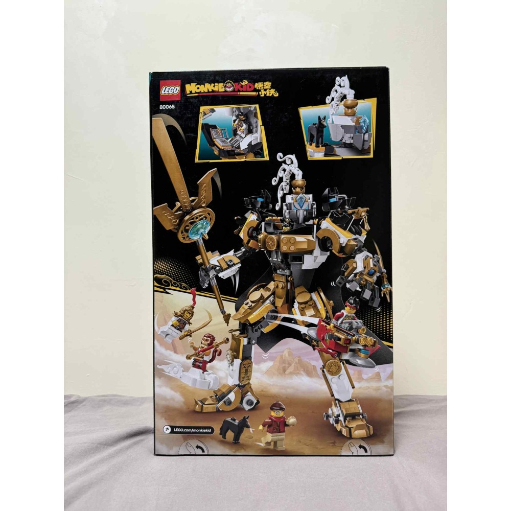 [bm] 樂高 LEGO lego 80065 二郎天神機甲 悟空小俠 孫悟空 機甲 天兵天將 #C-細節圖2