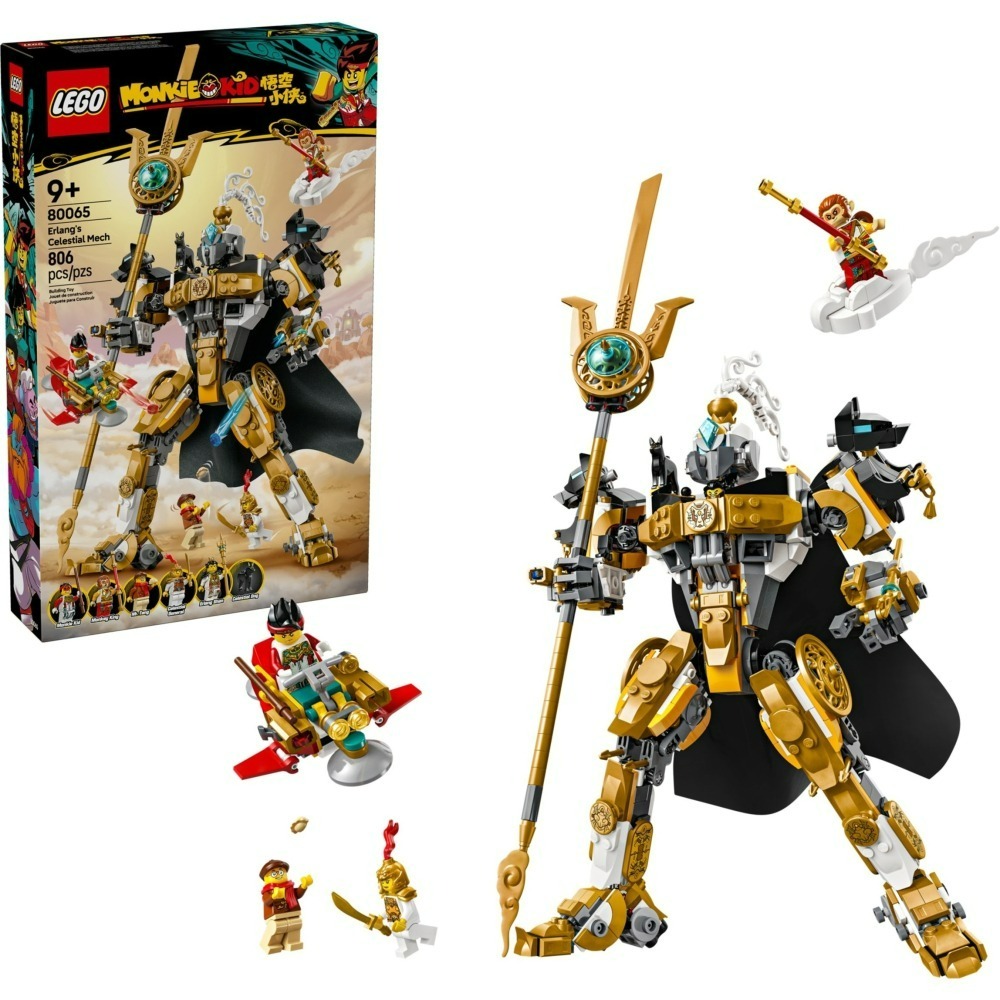 [bm] 樂高 LEGO lego 80065 二郎天神機甲 悟空小俠 孫悟空 機甲 天兵天將 二郎神 #C-細節圖3