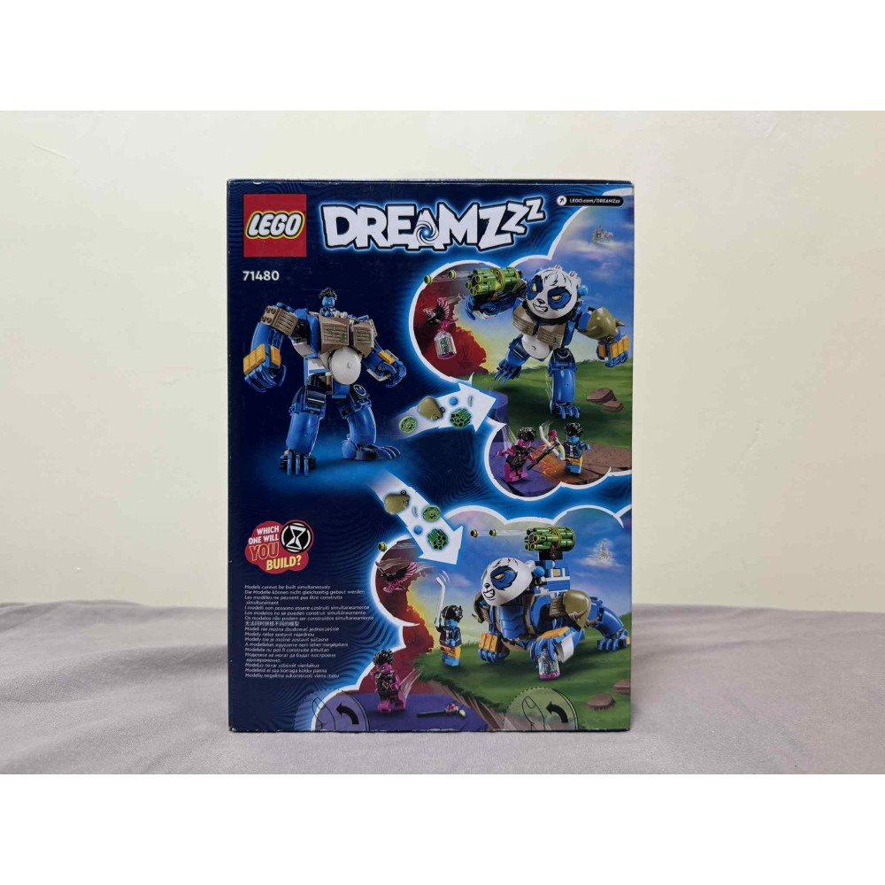 [bm] 樂高 LEGO lego 71480 夢境 DREAMZzz 大熊貓羅根 熊貓 烏鴉 #C-細節圖2