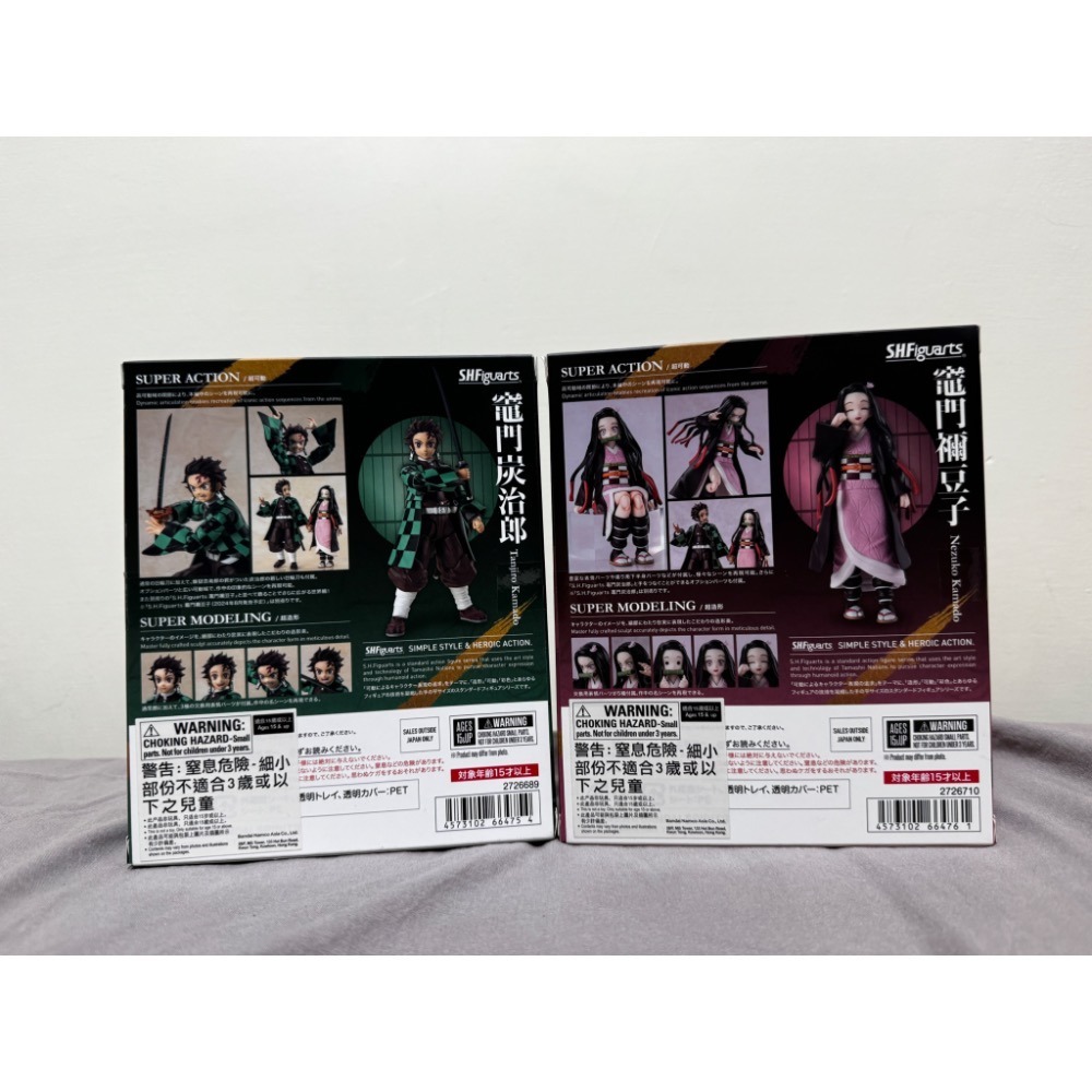[bm] 萬代 Bandai Shf 鬼滅之刃 竈門禰豆子 竈門炭治郎 兄妹二人組 #C-細節圖2