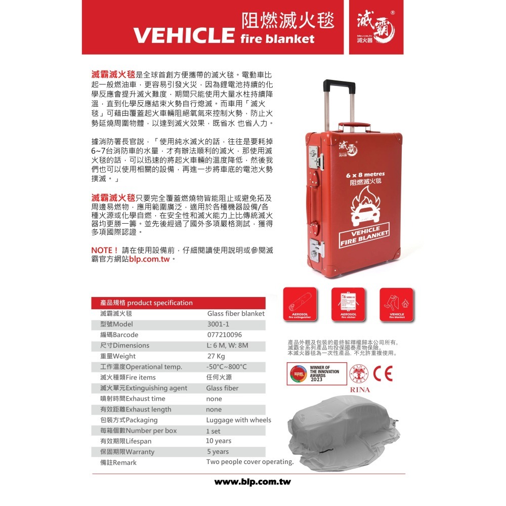 滅霸終極阻燃滅火毯-細節圖2