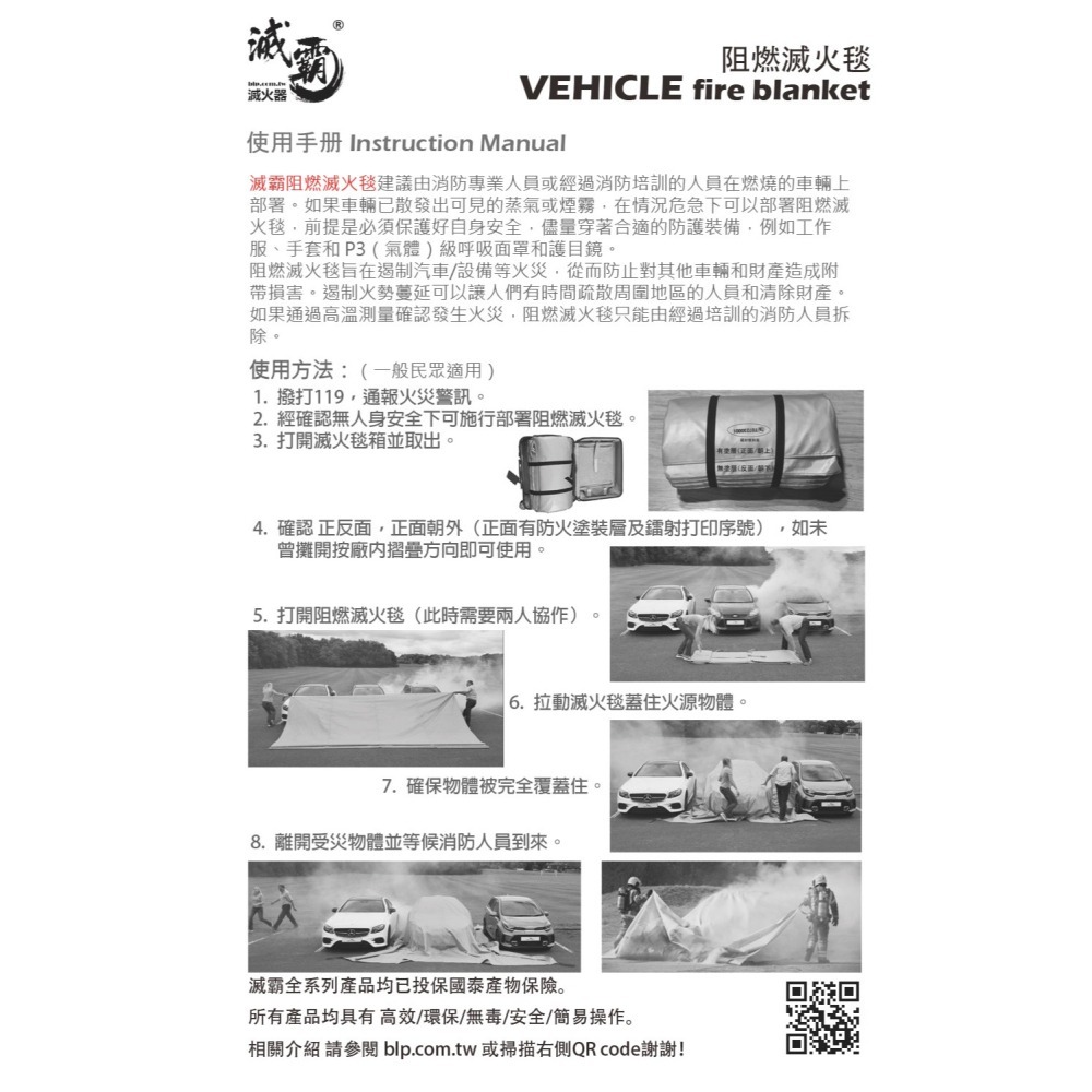 滅霸終極阻燃滅火毯-細節圖3