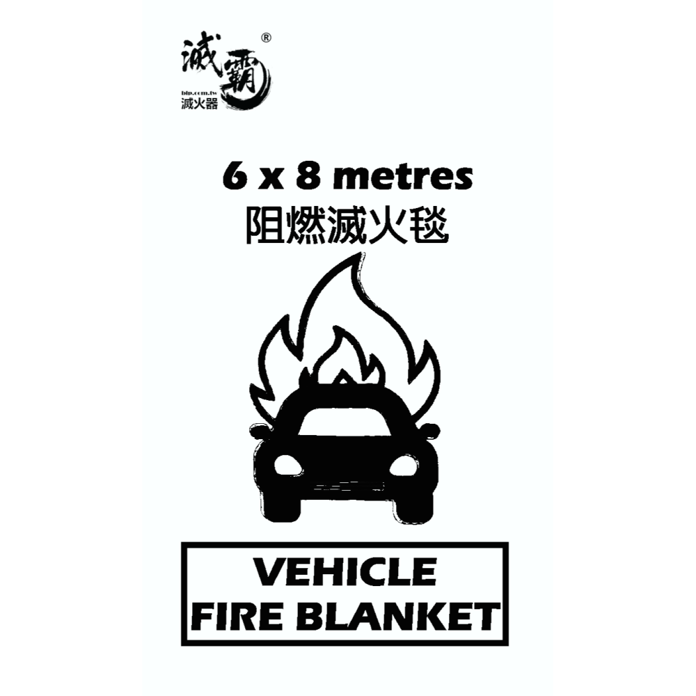 滅霸終極阻燃滅火毯-細節圖4