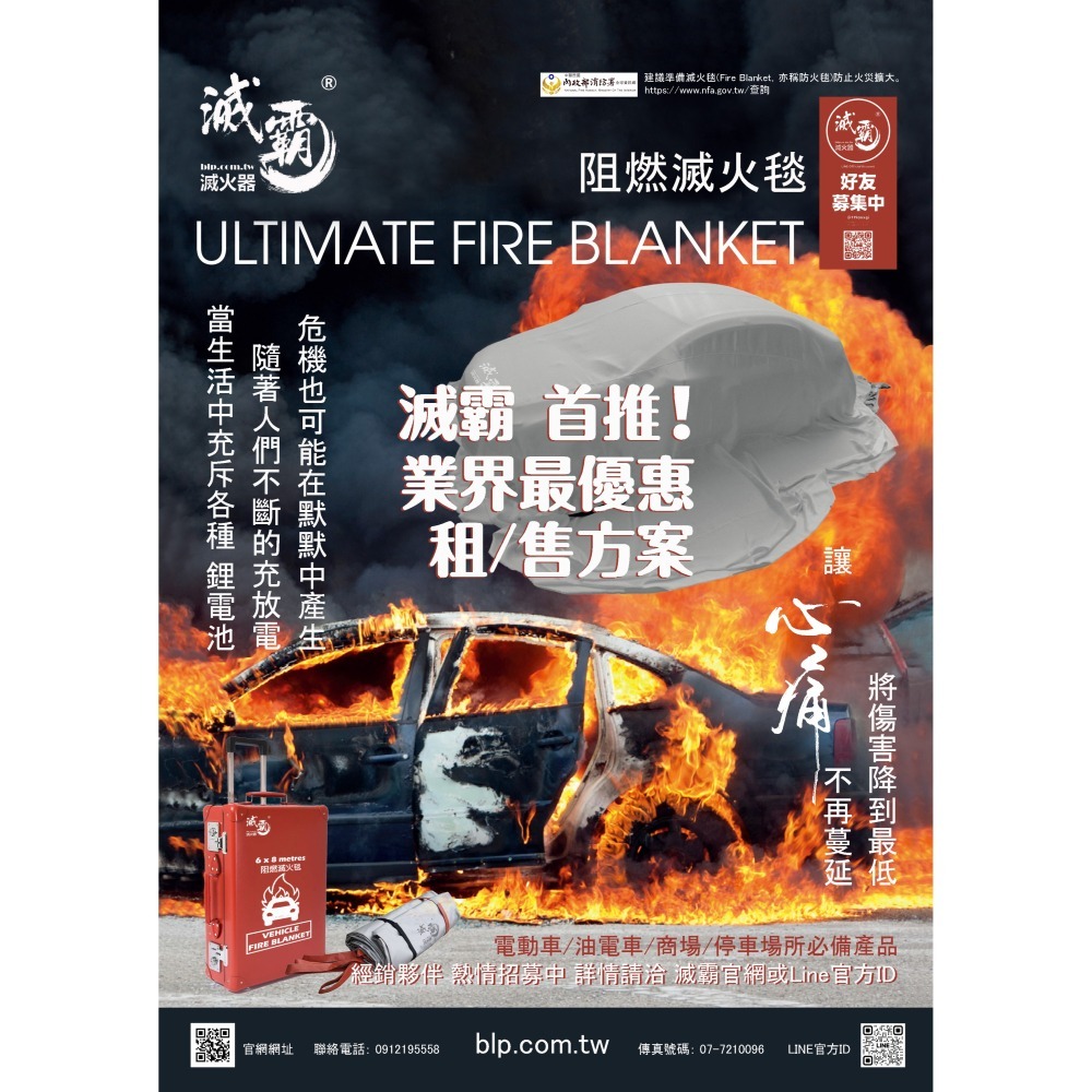 滅霸終極阻燃滅火毯-細節圖11