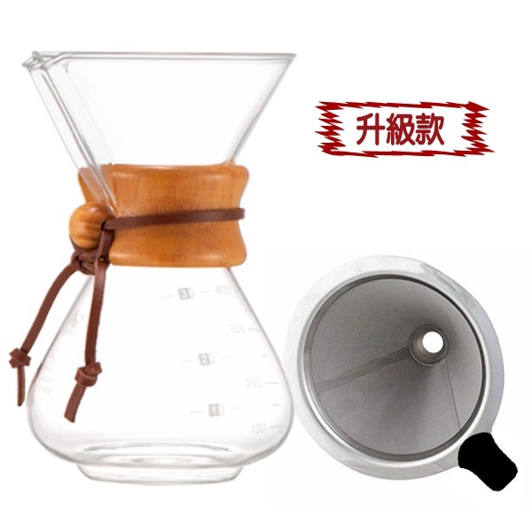咖啡壺【台灣現貨】實木 手沖 免濾紙 濾紙 濾杯架 玻璃 分享壺 拿鐵 不鏽鋼 濾網 美式咖啡-規格圖7