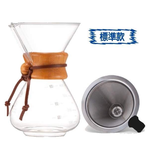 咖啡壺【台灣現貨】實木 手沖 免濾紙 濾紙 濾杯架 玻璃 分享壺 拿鐵 不鏽鋼 濾網 美式咖啡-規格圖7
