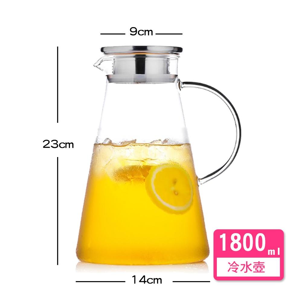 冷水壺大容量 【台灣現貨】北歐簡約大容量 1800ml 涼水壺 高硼矽 ins 耐熱玻璃 茶壺 花茶 不鏽鋼壺 水瓶-細節圖2