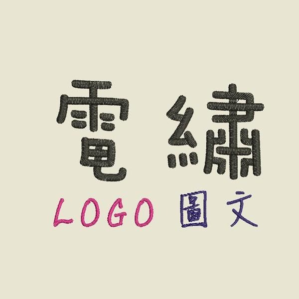 電繡 繡花 logo 韓版 金屬扣 圍裙 多色任選 繡字 防潑水 帆布 烘焙 咖啡 工業風 INS 工作圍裙-細節圖9