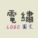 電繡 繡花 logo 韓版 金屬扣 圍裙 多色任選 繡字 防潑水 帆布 烘焙 咖啡 工業風 INS 工作圍裙-規格圖9