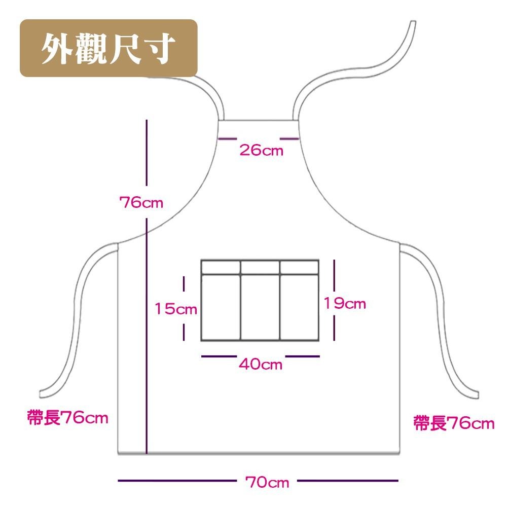 刺繡logo客製化 素色圍裙 H肩帶 粉紅 電繡日式無印風素色多口袋ins北歐韓版吊帶裙-細節圖4