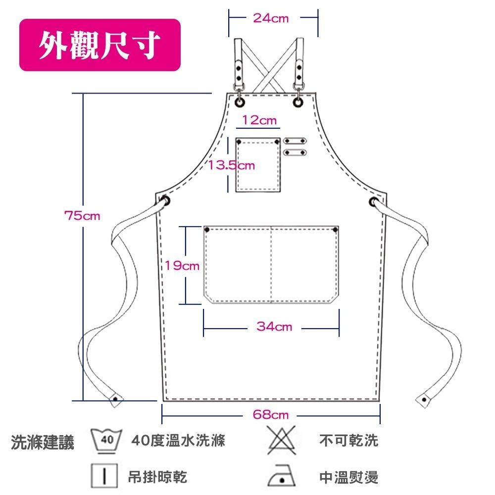 工業風圍裙 電繡 設計LOGO X型肩帶 INS全棉帆布韓版 烘焙工作服 工作圍裙咖啡制服 星巴克圍裙-細節圖3