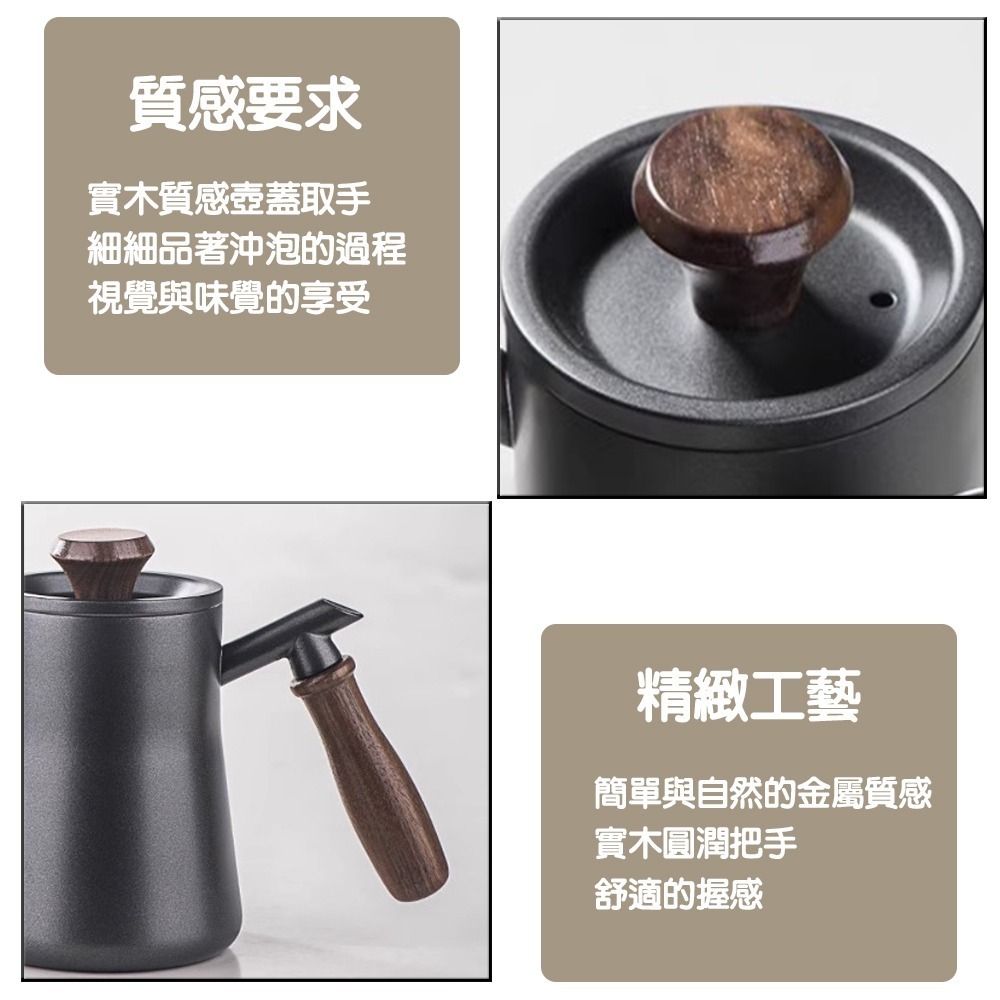 多色任選 不鏽鋼手沖咖啡木柄細口壺 550ml 木質手把咖啡壺-細節圖3