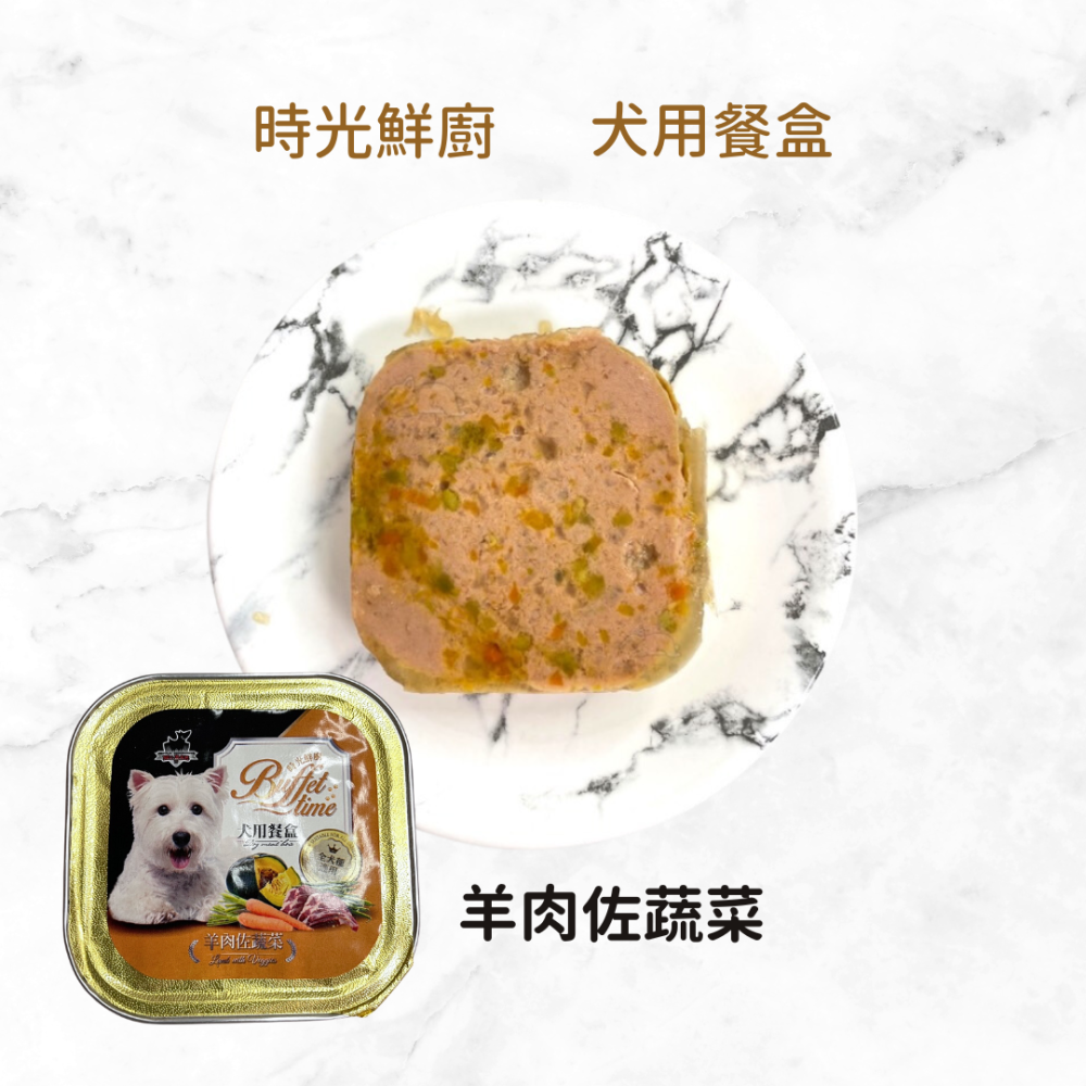 【寵物花園】Mr.Bar犬用餐盒 100g 狗罐頭 狗餐盒 犬餐盒 台灣製造-細節圖4