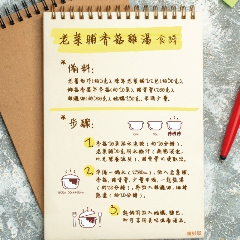 【鄉菇香 親好屋】陳年老菜脯 菜脯 台灣苗栗 客家傳統黑金 燉湯 料理 蘿蔔 黑人蔘 檢驗合格 養生-細節圖8