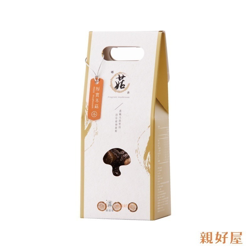 【鄉菇香 親好屋】台灣有機香菇 厚實小菇 60克/120克/240克 有機冬菇 台中新社 肉質肥厚如鮑魚 呂健旭 乾香菇-細節圖9