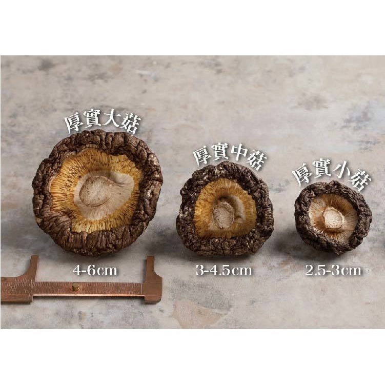 【鄉菇香 親好屋】有機香菇 厚實大菇80克/160克 有機冬菇 台中新社 呂健旭 頂級肥厚 真空包裝 送禮 禮盒 台灣-細節圖5